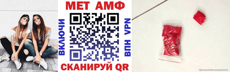 Amphetamine Розовый  Азнакаево 
