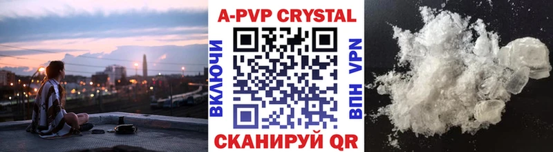 Альфа ПВП мука  где найти наркотики  Азнакаево 