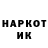 КЕТАМИН VHQ GOST BOST