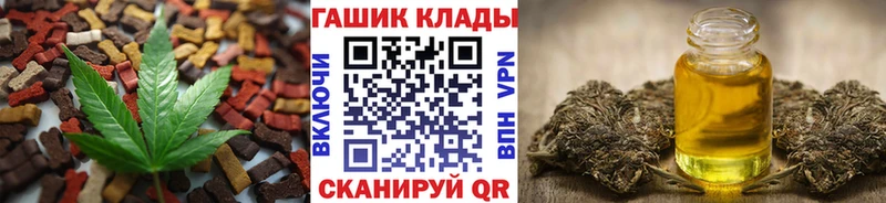 omg ТОР  Азнакаево  Canna-Cookies конопля  цена наркотик 