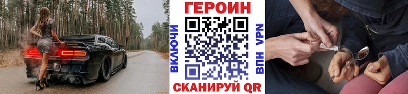 купить наркотик  Азнакаево  Героин герыч 