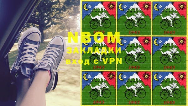 мескалин Покровск