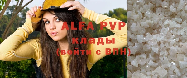 ALPHA-PVP Абдулино