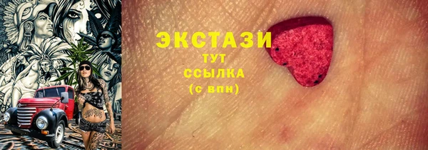 ALPHA-PVP Абдулино
