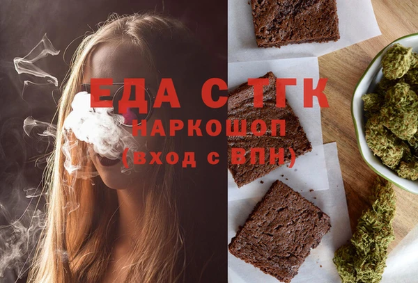 прущая мука Покров