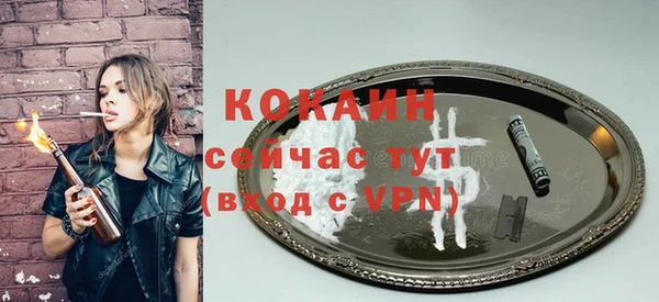 ALPHA-PVP Абдулино