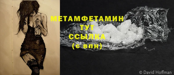 а пвп мука Абинск