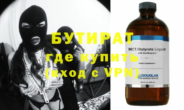 а пвп мука Абинск
