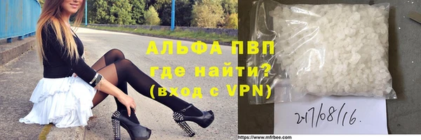 а пвп мука Абинск