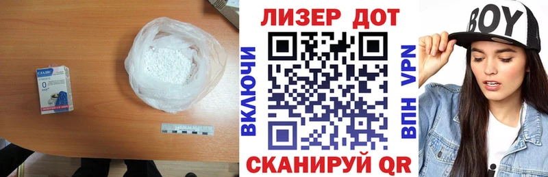 Лсд 25 экстази кислота Азнакаево