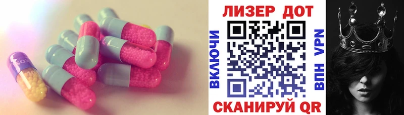 Лсд 25 экстази кислота  Азнакаево 