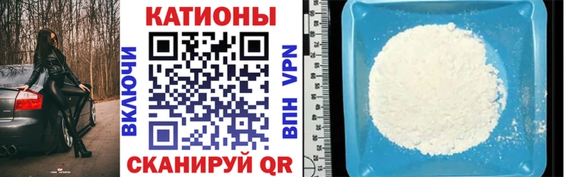 МЯУ-МЯУ мука  где найти наркотики  Азнакаево 