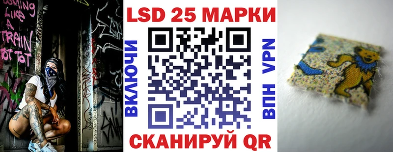 Марки NBOMe 1500мкг  купить   Азнакаево 