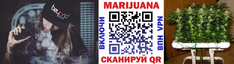 Конопля MAZAR  Азнакаево 
